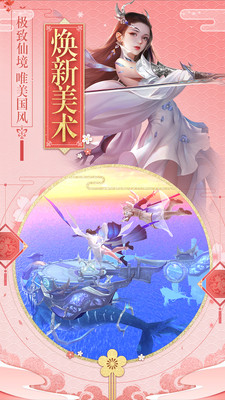 斗破修仙福利版