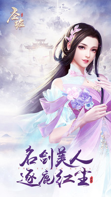 圣墟 小米版