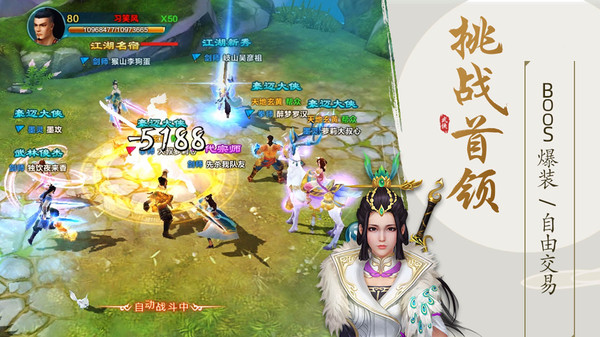 錦衣寒刀 小米版