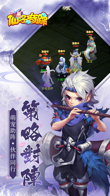 仙子奇蹤 送妖精版