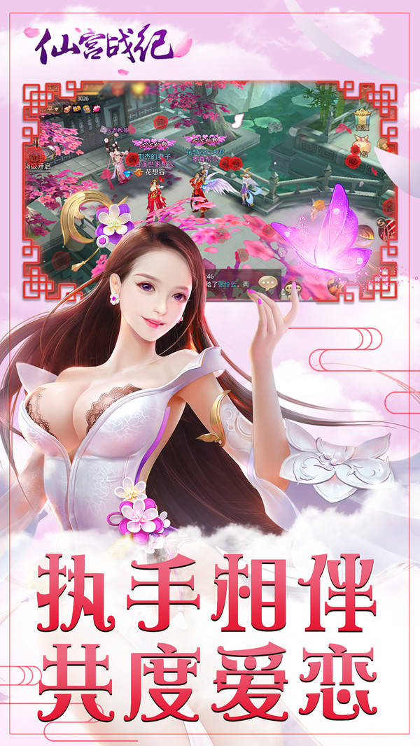 仙宮戰紀 小米版