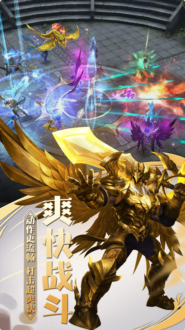 魔神世界 小米版