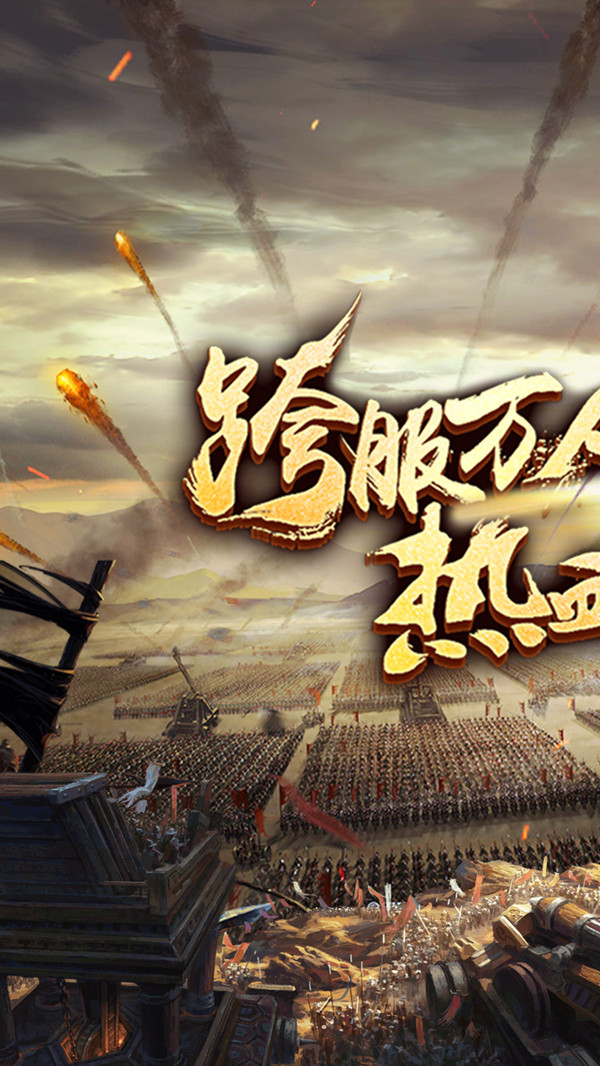 我有上將 小米版