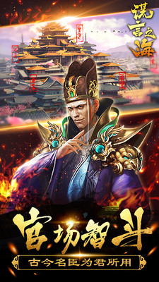 謊言之海 小米版