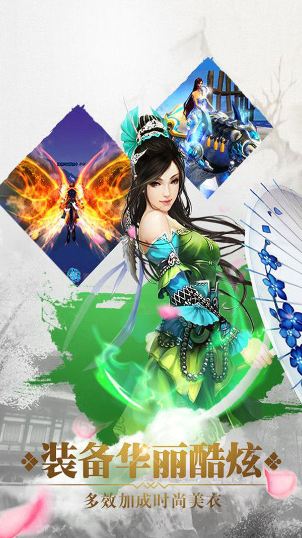 蜀山斗劍 小米版
