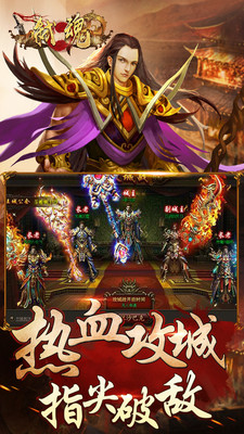 弒魂Online 小米版