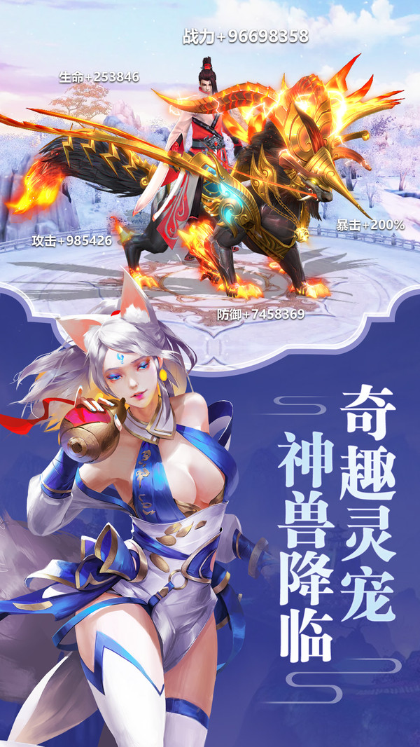 逍遙大俠 小米版