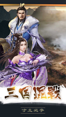 百戰沙場 小米版