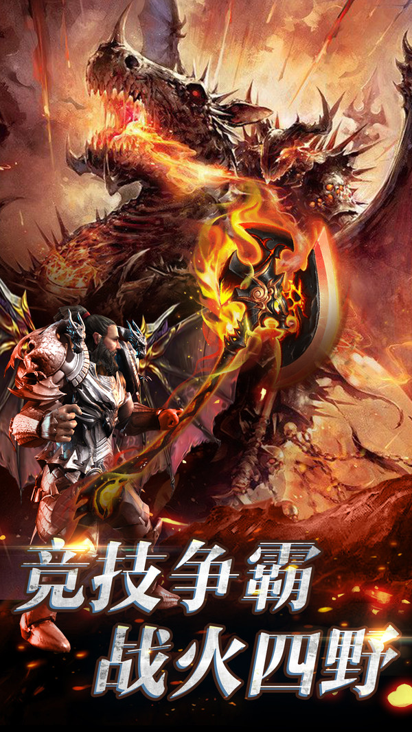 熱血暗黑 小米版
