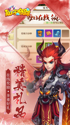 仙子奇蹤 送妖精版