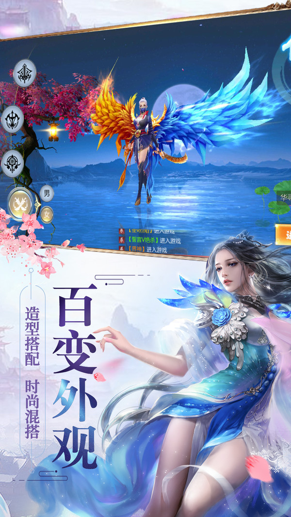 煉妖記 小米版