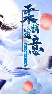 劍凌蒼穹 小米版