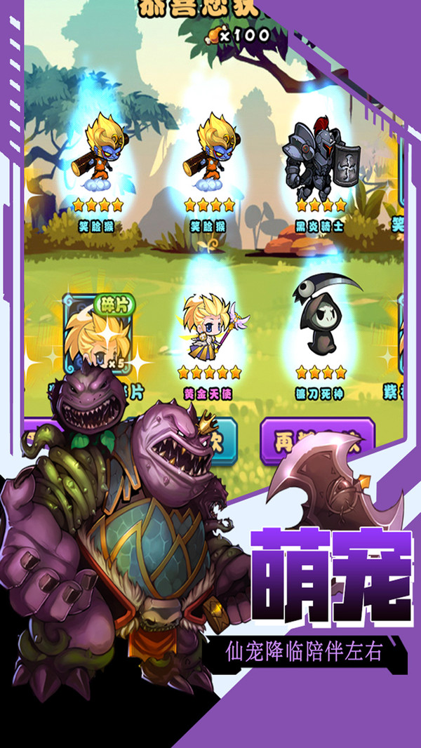 口水三國 小米版