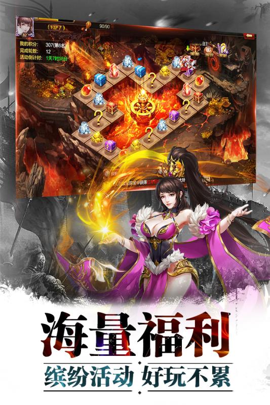 超神名將傳 小米版