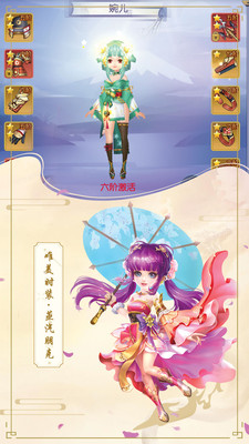 獵魂傳 VIVO版