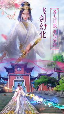 九劍 小米版