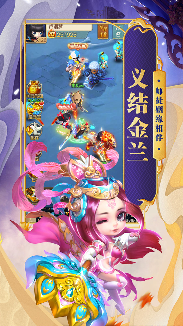 天天懟三國 小米版
