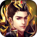 大秦伏魔錄 小米版