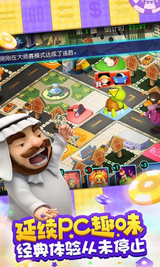 封神計(jì)劃
