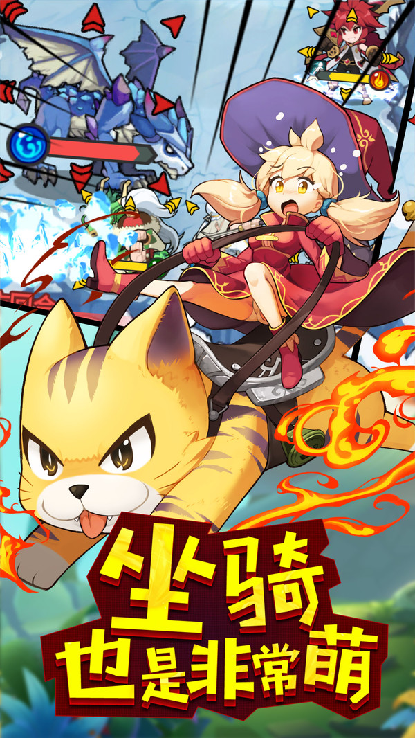 玩偶聯(lián)盟 小米版