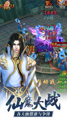 上古奇跡 小米版