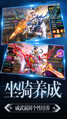 魔神戰(zhàn)紀(jì)2 小米版