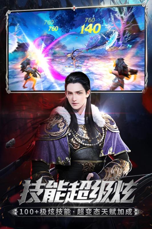 鎮魔曲 小米版