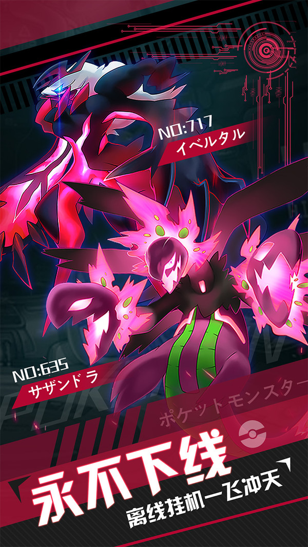 挂机吧小精灵 小米版