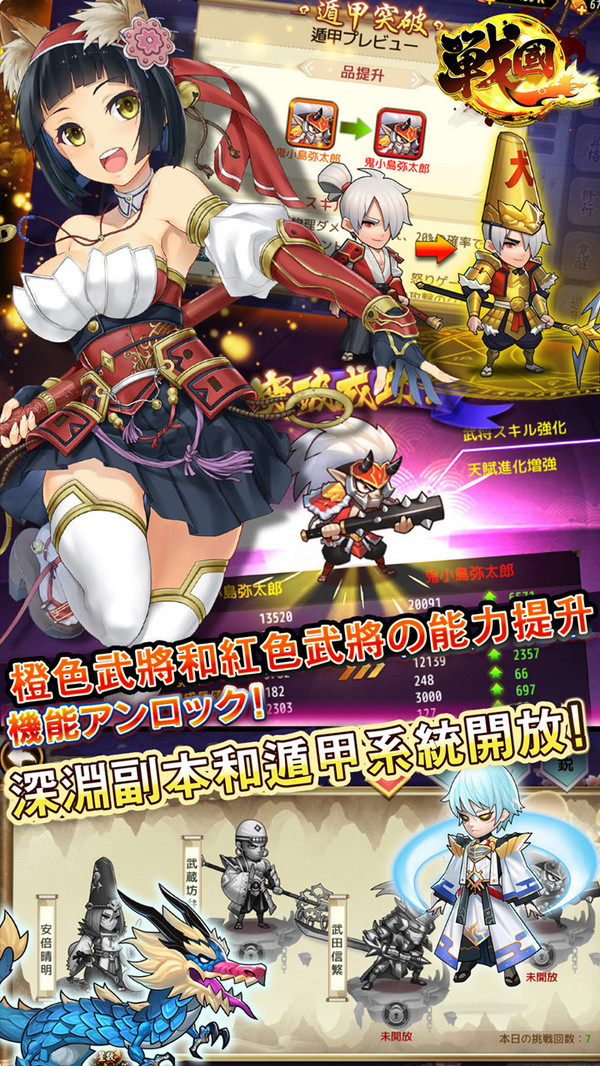 星期六魔王 V版