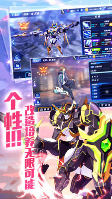 未來機甲決戰 小米版