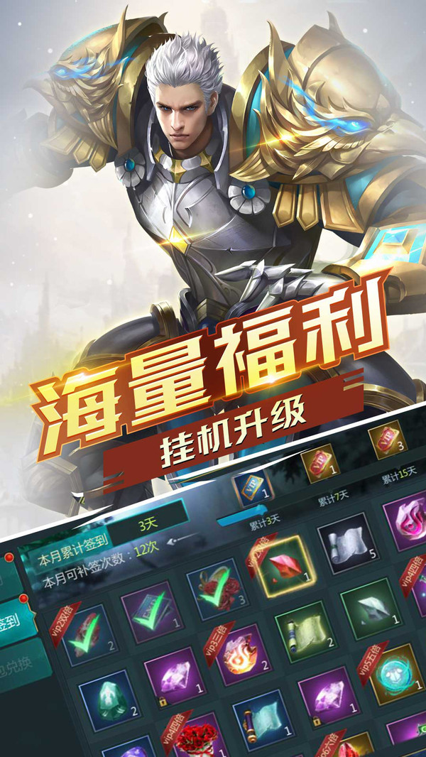 世界異化之后 小米版