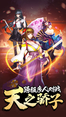 女神危機 小米版