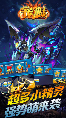寵魅 小米版