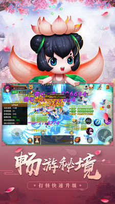 刀劍笑新傳 小米版