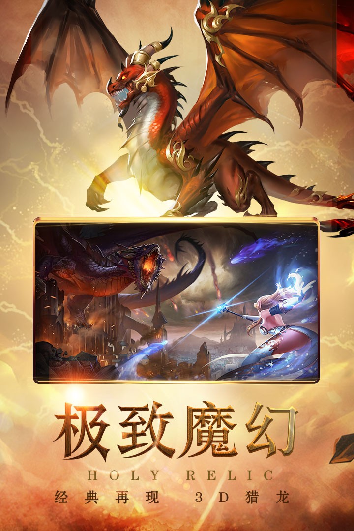 圣痕覺醒 果盤版