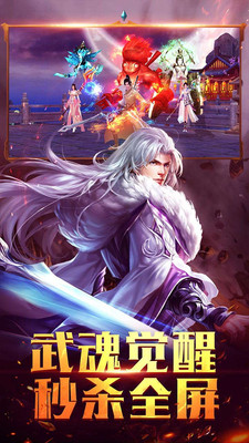 碧雪情天3D海量版