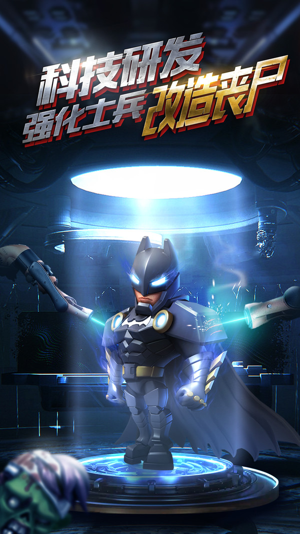 僵尸沖突2 小米版