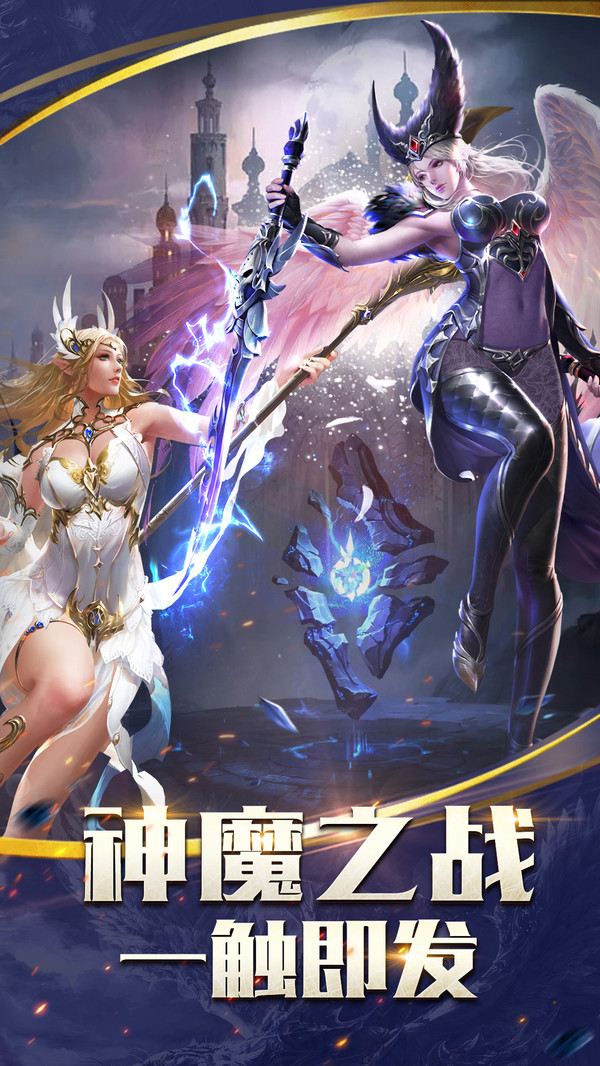 天使圣域 小米版