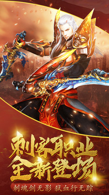 天地決 小米版