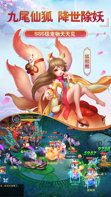菲狐倚天情緣 小米版