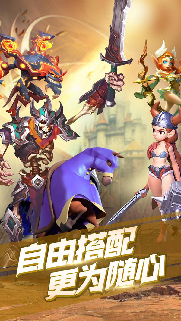 命運(yùn)戰(zhàn)歌 小米版