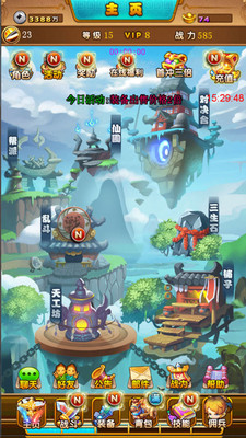 萌俠掛機 小米版