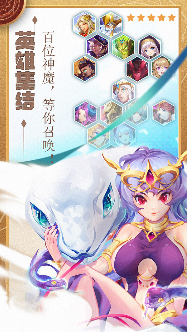 水晶傳說 小米版