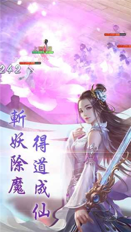 劍破仙穹