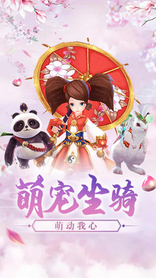 縹緲情緣 小米版
