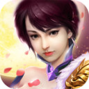 群俠掛機 小米版