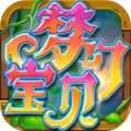 梦幻宝贝 小米版
