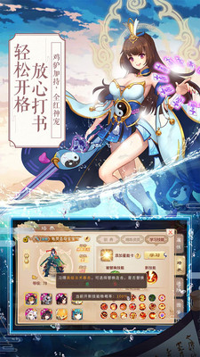 一戰封神 小米版
