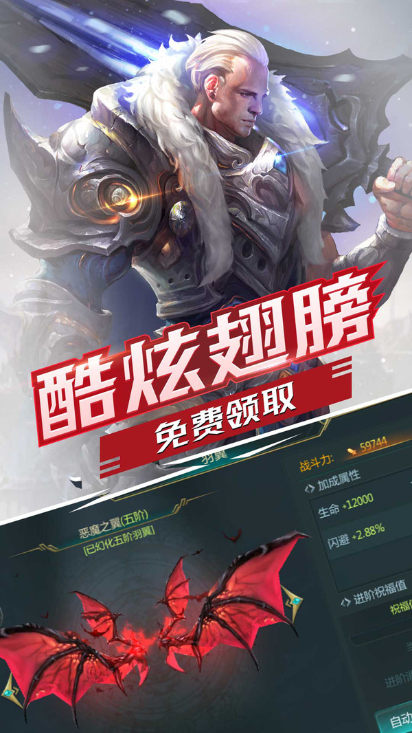世界異化之后 小米版