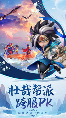 萌寵西游 小米版